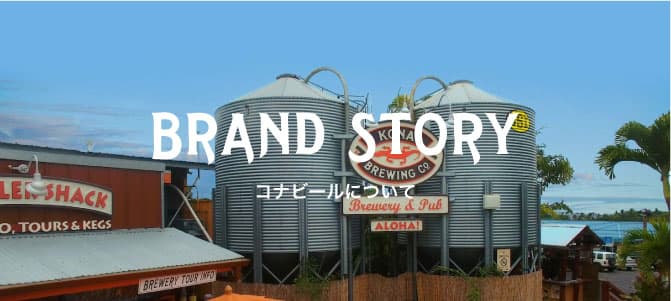 BRAND STORY