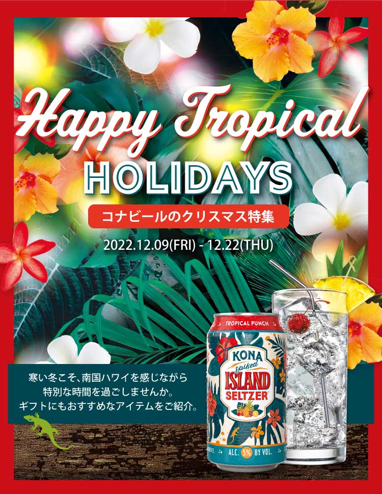 ハワイアン プリモビール看板①メネフネTIKIフラガール HAWAIIAN-