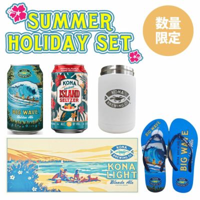 コナビール4種のみ比べセット（355ml、4種6本） | コナビール公式