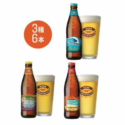 商品一覧 | コナビール公式サイト・通販 ―ハワイNo.1クラフトビール